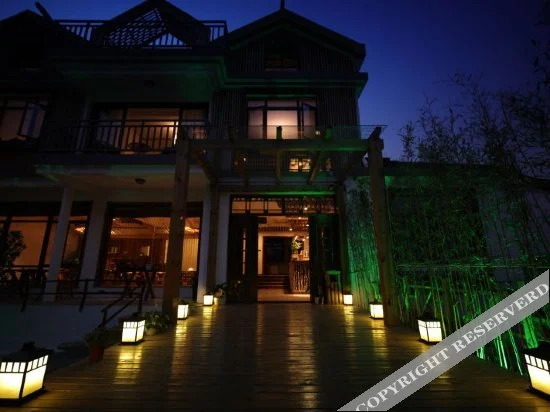 Xianyunshe (Moye) Boutique B&B