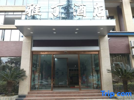Yading Boutique Hotel (Meishan Sansuxuan)