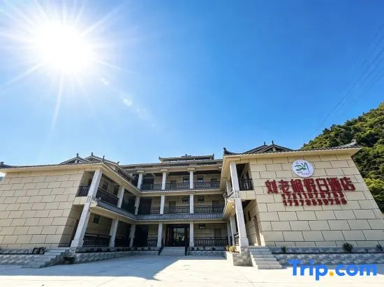 Liulaogen Holiday Hotel
