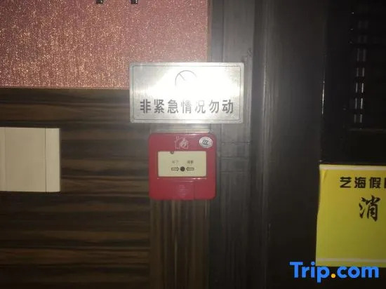 Shijiazhuang Yihai Holiday Hotel