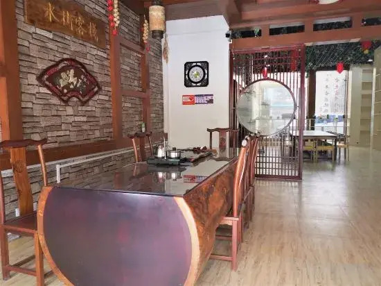 Shui Jie Hostel