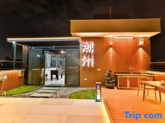 Qiutaiyuan Boutique Homestay (Guangji Bridge)