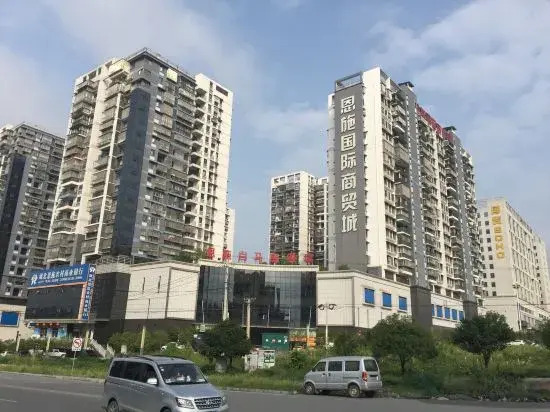 Chengkeyijia Hotel (Enshi Airport Railway Station Branch)