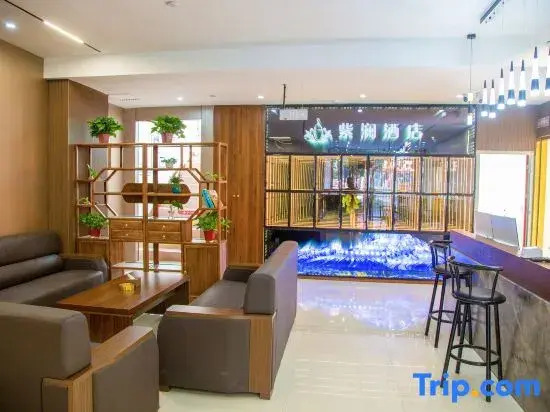 Zilan Hotel (Century Square First People's Hospital)