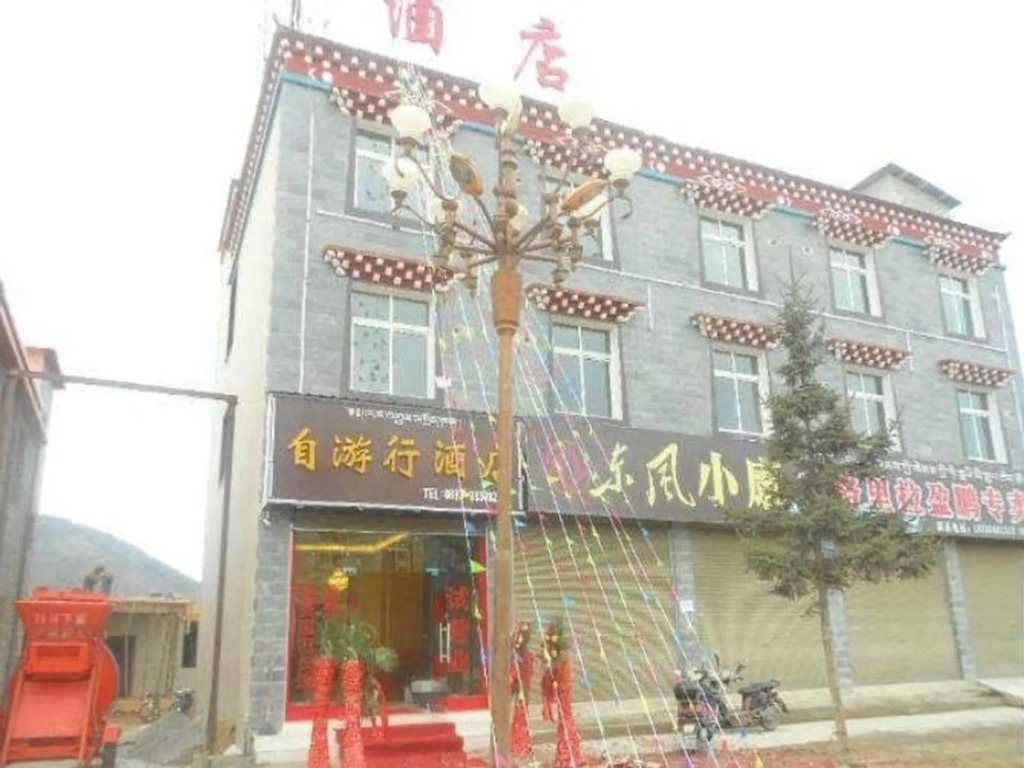 Shangri-la Ziyouxing Hotel