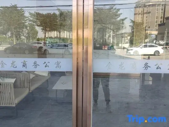 Jinlong Business Apartment (Zhuhai Jinwan Nanshui Branch)
