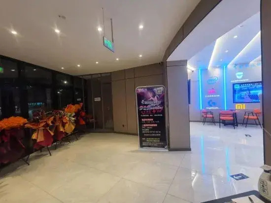 Heyuan Jiahao Ledian E-sports Hotel (Qidadian)