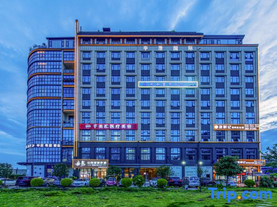 Xifan Zunyue Boutique Hotel (Poly Lingxiu Plaza, East Gate of Qingxiu Mountain, Nanning)