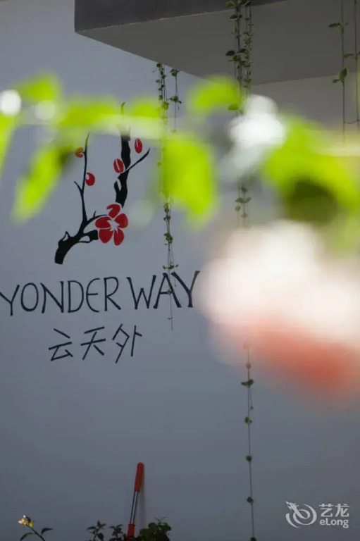 Yonder Way