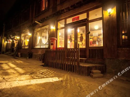 Xingluange Boutique Inn