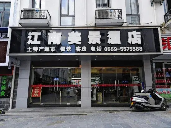 Jiangnan Meijing Hotel