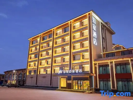 Homeinn · neo (Neixiang County Government Tuanhe West Road)