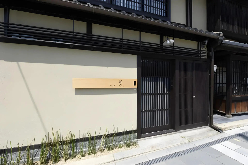 Kuraya Kiyomizu Gojo
