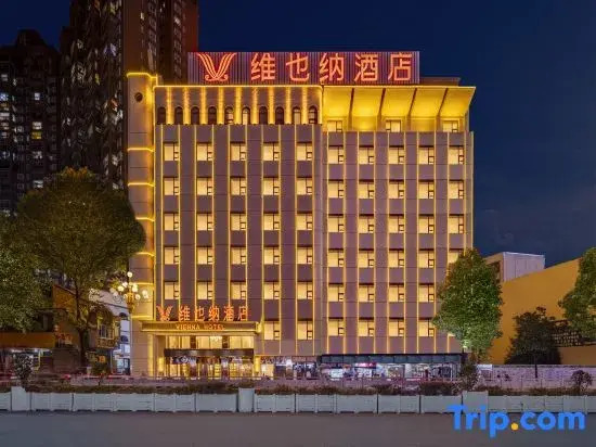 Vienna Hotel Bijie Zhijin Ancient City