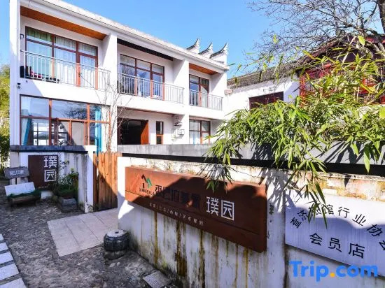 Zhaji Shangbala Meishe Puyuan Vacation Apartment