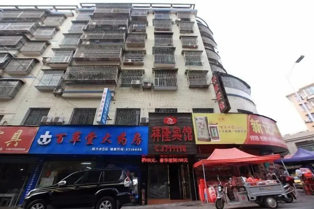 Yi Zhang Xianglong Hotel
