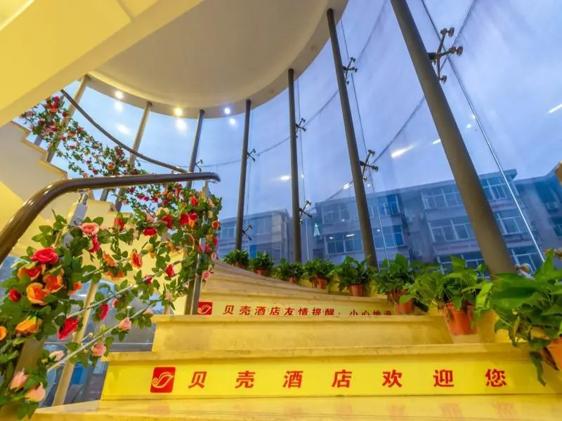 Shell Jiangsu Nanjing Tianyin Avenue Hotel