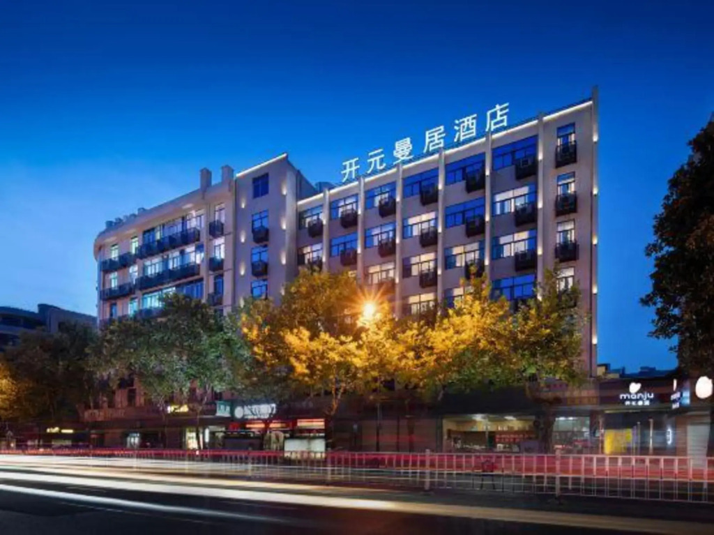 Manju Hotel (Guzicheng Branch, Jinhua High speed Railway Station)