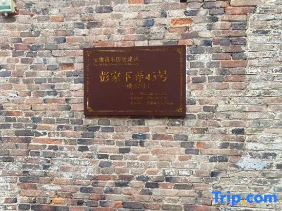 Taoyi Liyuan Hotel