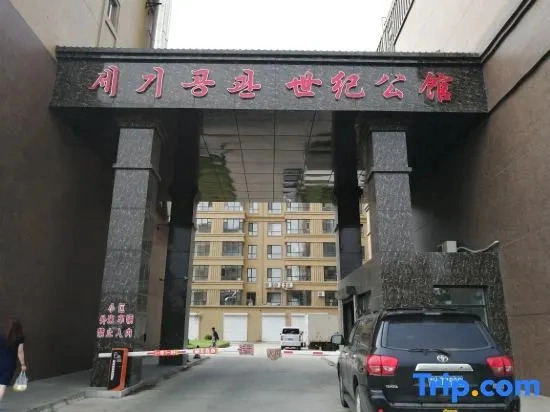 Qichun Guocui Apartment