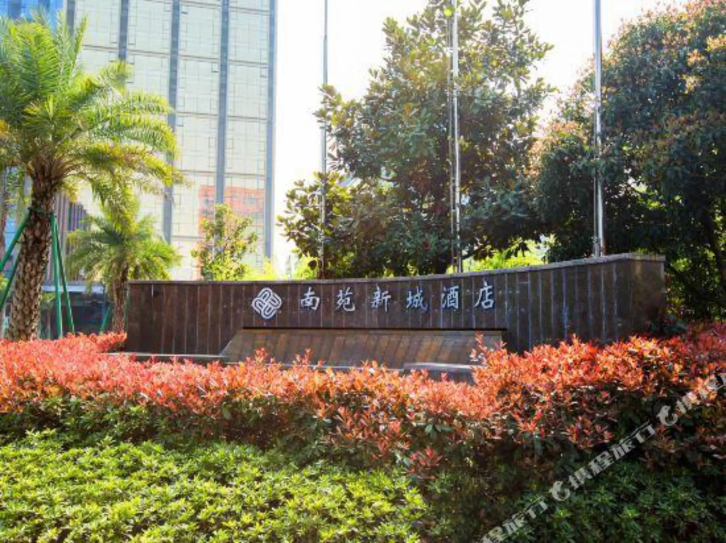 Nanyuan New City Hotel Ningbo Southern Business Area Romon Universal City