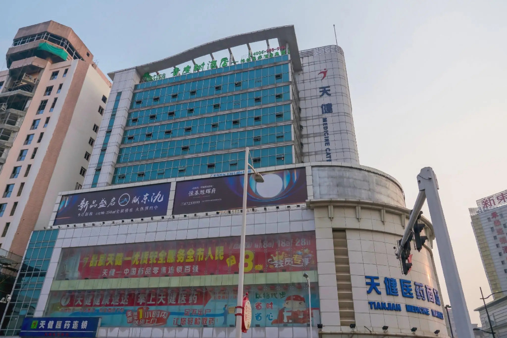 Vatica Wuxi Yixing City Renmin Road Hotel