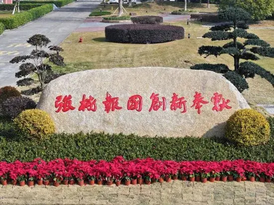 Haiyi Hotel