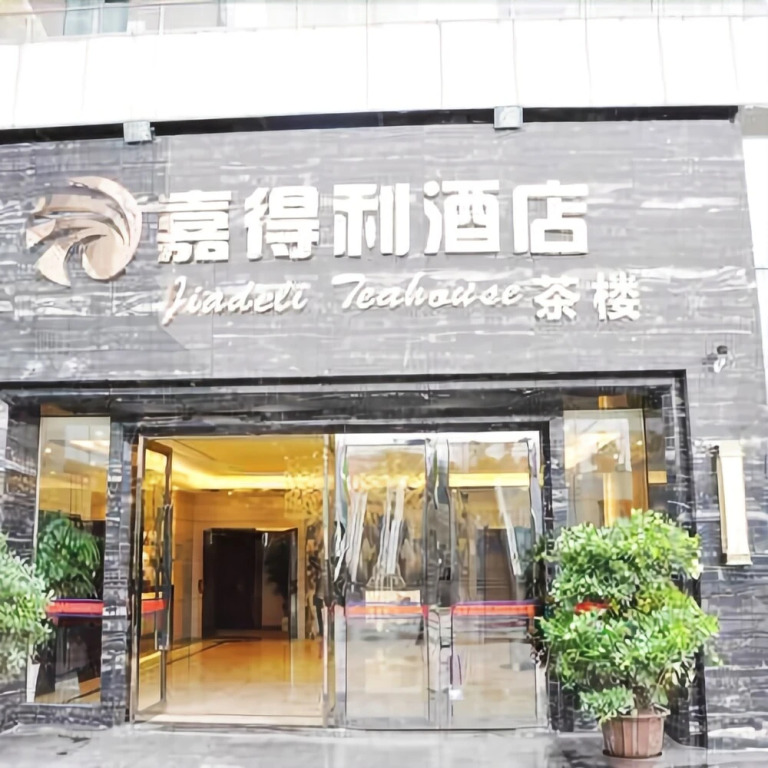 Jiadeli Hotel