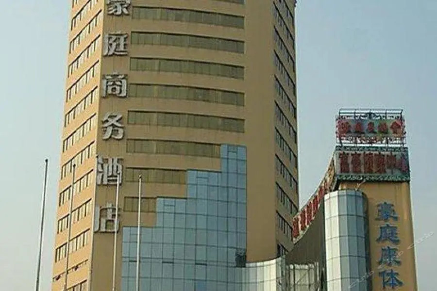 Haoting Commercial