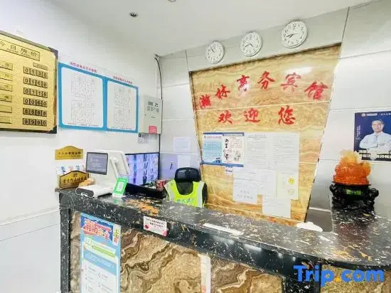 Urumqi Hanlin Business Hotel