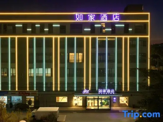 Home Inn · Neo (Zaozhuang Yicheng District Government Branch)