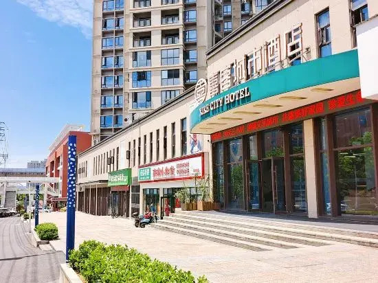 Xike City Hotel (Xianning Experimental Foreign Language School)