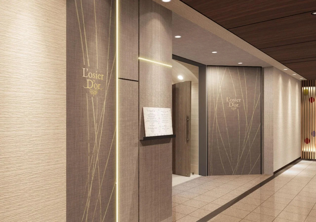 Sendai Kokusai Hotel