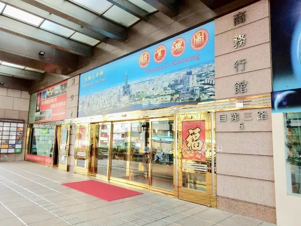 Kaohsiung sweet house