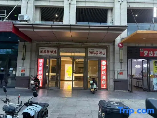 Chengdu Siwan Homestay