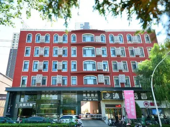 Xinchun China Hotel (Taiyuan Chaoyang Street East Railway Station Store)