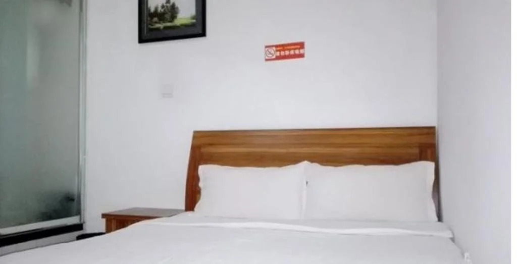 Jiaxin Hostel