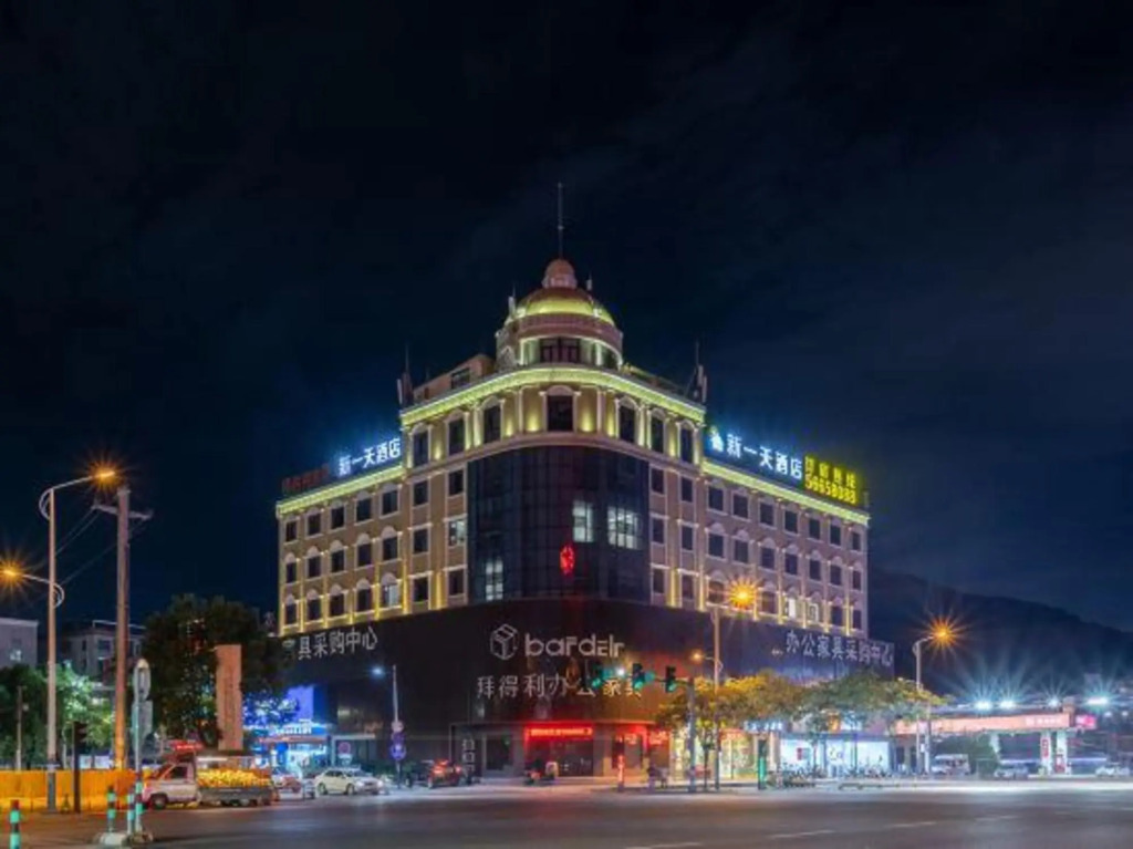 New Day Hotel (Wenzhou Cihu Furniture Market)