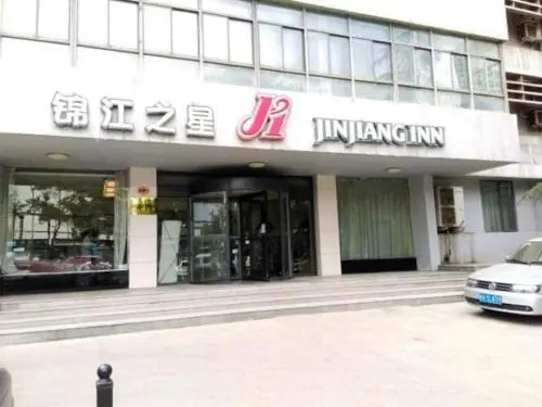 Jinjiang Inn Lanzhou Train Station