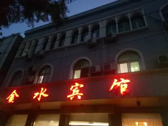 Yingshang Jinshui Hotel