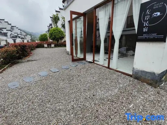 Wuyuan Left Bank Boutique Stay
