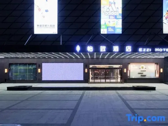 Wen Meihao EZZI Hotel (Huanghe Road Xin Pang Faxiang Shopping Center)