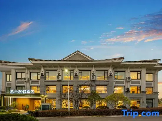 Muyun Resort Hotel (Wuyishan Impression Dahongpao)