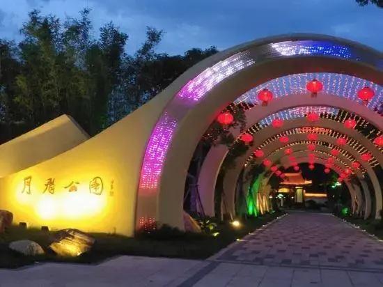 Distinguished Guest Hotel (Nanjing Guangdian)