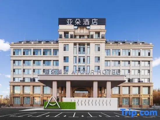 Tongliao Railway Station Minhang Road Atour Hotel