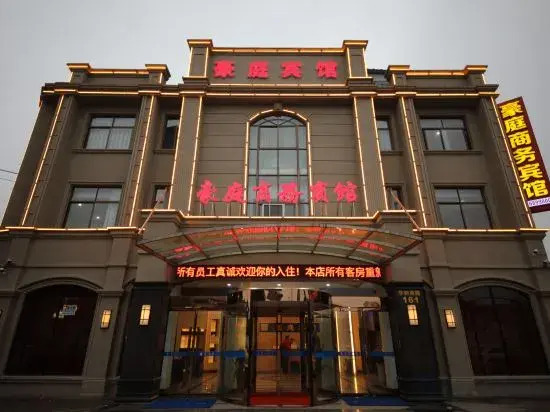 Yixing Haoting Business Hotel