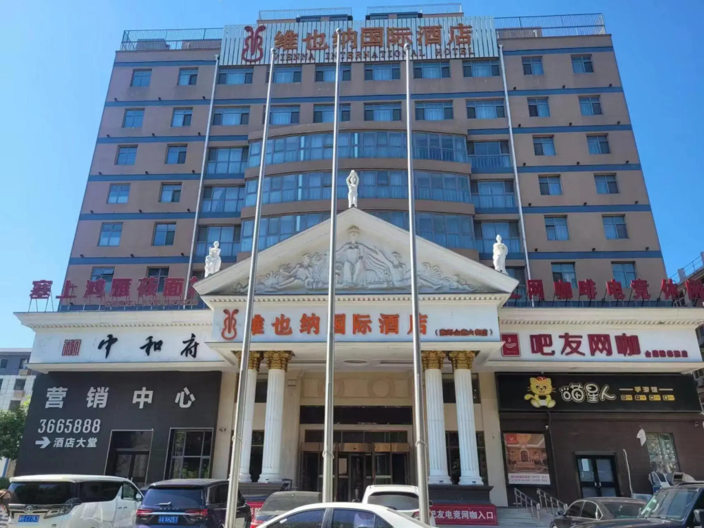 Vienna International Hotel (Hebei Yanjiao Jinyan Street)