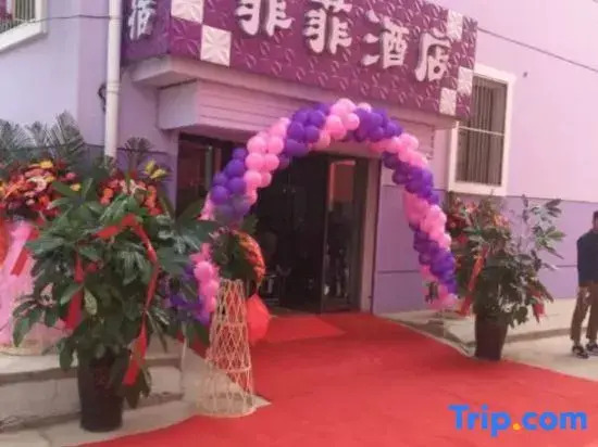 Yuci Feifei Fashion Themed Homestay