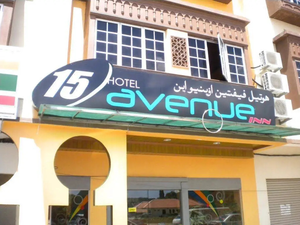 Hotel Fifteen Avenue Inn