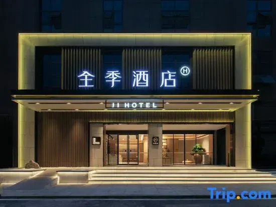 JI Hotel (Changsha South Station Shumuling Subway Station)
